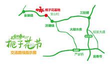 宜春梔子花節交通路線圖