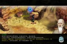 大話西遊2免費版