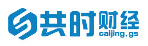 共時財經 共時財經