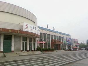 滎陽火車站 滎陽火車站