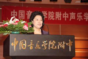 中國音樂學院附中