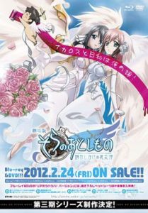 天降之物劇場版 天降之物劇場版