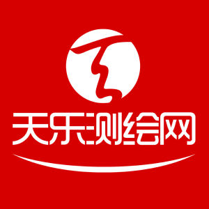 天樂測繪網 天樂測繪網