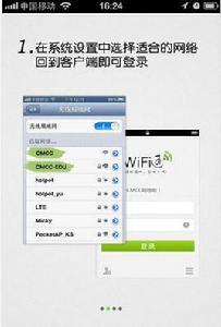 移動WiFi通 移動WiFi通