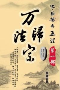 太極博弈原理 太極博弈原理