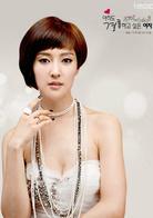 仍想結婚的女人