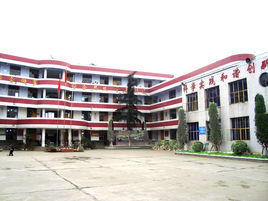 彭山三小 彭山三小