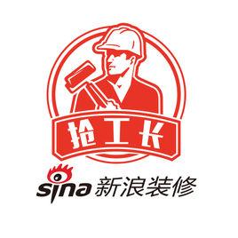 新浪裝修搶工長