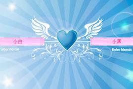 友情測試 友情測試