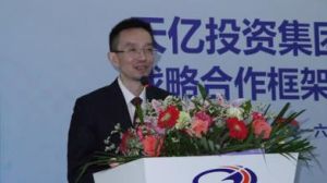 天億投資有限公司 天億投資有限公司