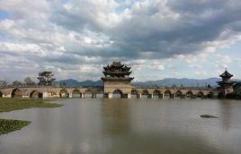 雙龍橋[雲南省紅河州雙龍橋]