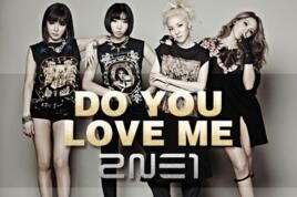 DO YOU LOVE ME DO YOU LOVE ME