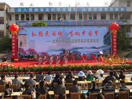 蒼溪縣歧坪鎮中心國小校 蒼溪縣歧坪鎮中心國小校