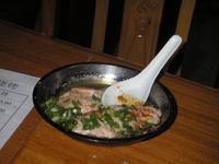 清蒸豬腦 清蒸豬腦