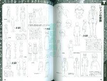 健良的家庭設定掃描圖