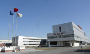 河南航天精工製造有限公司 河南航天精工製造有限公司