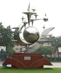 天河區黃村國小 天河區黃村國小