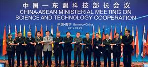 首屆中國-東協科技部長會議