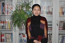 王漠[瀋陽師範大學馬克思主義學院副教授]