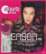 2001[陳奕迅音樂專輯]