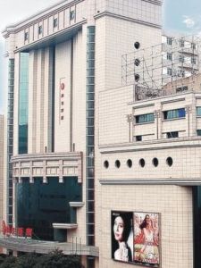 西安民生集團股份有限公司 西安民生集團股份有限公司