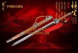 蔣氏刀劍