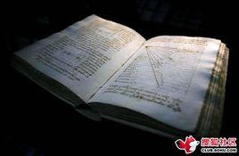 梵蒂岡抄本 梵蒂岡抄本