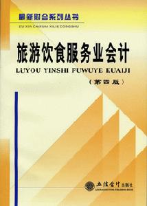 立信會計出版社