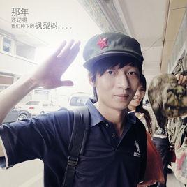 珠江那邊 珠江那邊