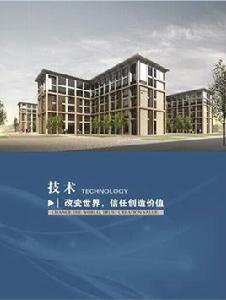 湖南清之源環保科技有限公司 湖南清之源環保科技有限公司