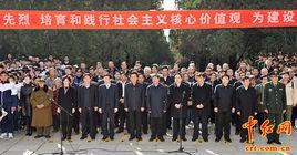 中國人民解放軍第46軍 中國人民解放軍第46軍