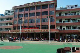 林邊國小 林邊國小