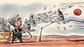 日本經濟 日本經濟