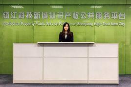 江蘇暢遠信息科技有限公司 江蘇暢遠信息科技有限公司