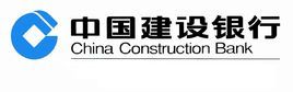 中國建設銀行個人消費貸款 中國建設銀行個人消費貸款