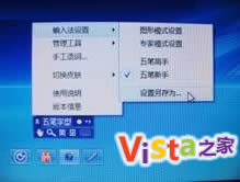 極點五筆輸入法