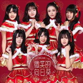 愛似fantasy 愛似fantasy