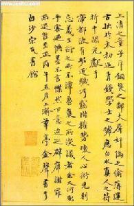 金聲[元末書法家]