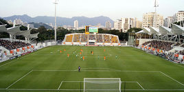 旺角大球場 旺角大球場