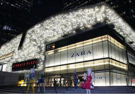 北京金地廣場 北京金地廣場