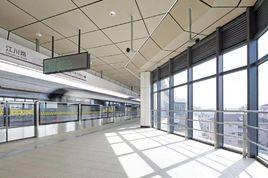 江川路站 江川路站