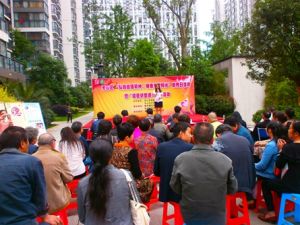 豹子嶺社區 豹子嶺社區