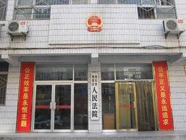 西安市雁塔區人民法院 西安市雁塔區人民法院