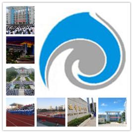 三亞市新一中 三亞市新一中