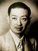 1961年8月8日 1961年8月8日