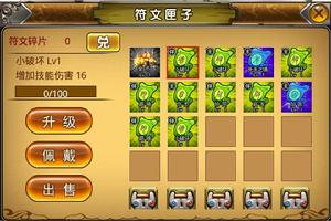 熊貓傳奇[遊戲]