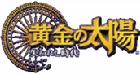 「黃金太陽DS」