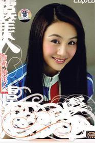 天淨沙[曹穎演唱歌曲]