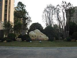 城市嘉苑 城市嘉苑