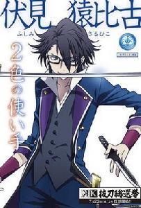 猴哥[原創動畫K中的角色]